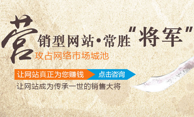 西安网站制作:企业网站怎么做效果好?