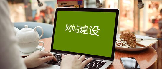 西安网站制作:网站设计要避免的几个要点