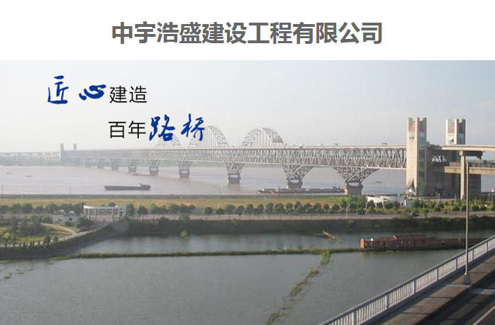 西安做暖风设备的要做网站吗?工程建筑行业网站怎么做?