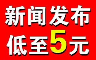 西安软文推广哪家好，合作媒体选微动电商