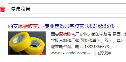 传统企业到底需要做网站吗?营销型网站了解下?