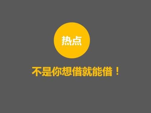 西安软文推广:如何借助热点提高软文的阅读量?