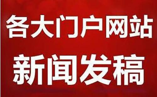 西安软文推广:如何借助热点提高软文的阅读量?