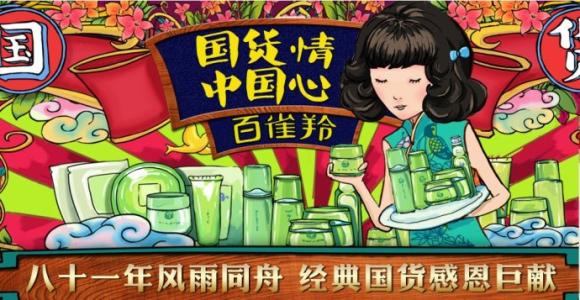 网络推广怎么做效果好?怀旧营销是一个更好的选择