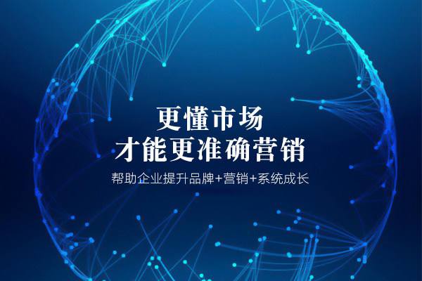厂家做好网络营销推广,瞬间提高销量