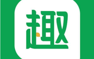 趣头条推广投放流程、广告优势、合作案例展现形式介绍！