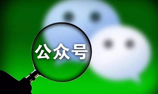 微信公众平台对企业有哪些帮助?