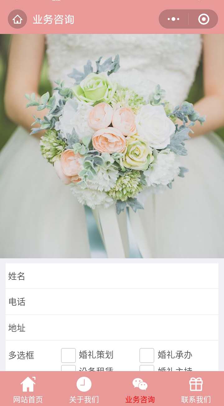 婚庆影楼行业开发小程序能做什么