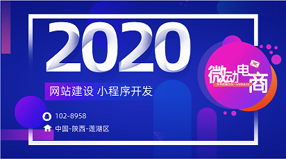 微商城分销系统更适合传统零售业