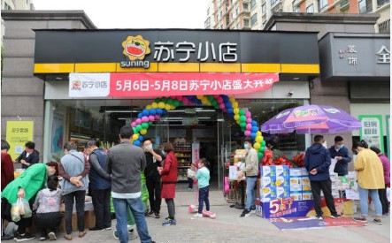 便利店行业硝烟四起 苏宁小店“变道”突围