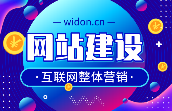 西安精品课程网站开发哪家好?