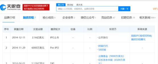 转型直播的陌陌正在丢失“社交基本盘”?