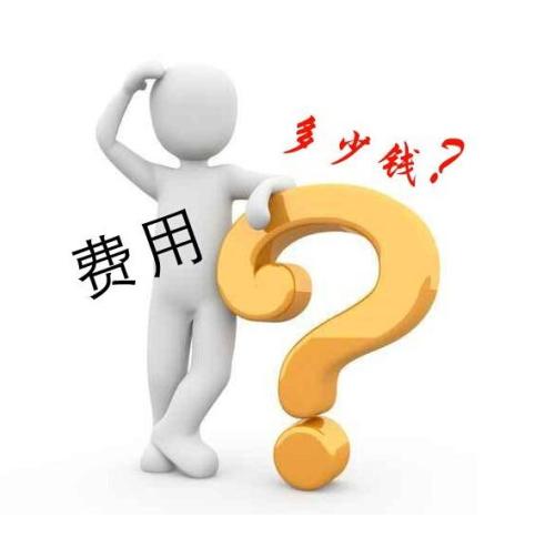 西安微动建站:在西安做一个企业官网收费明细？