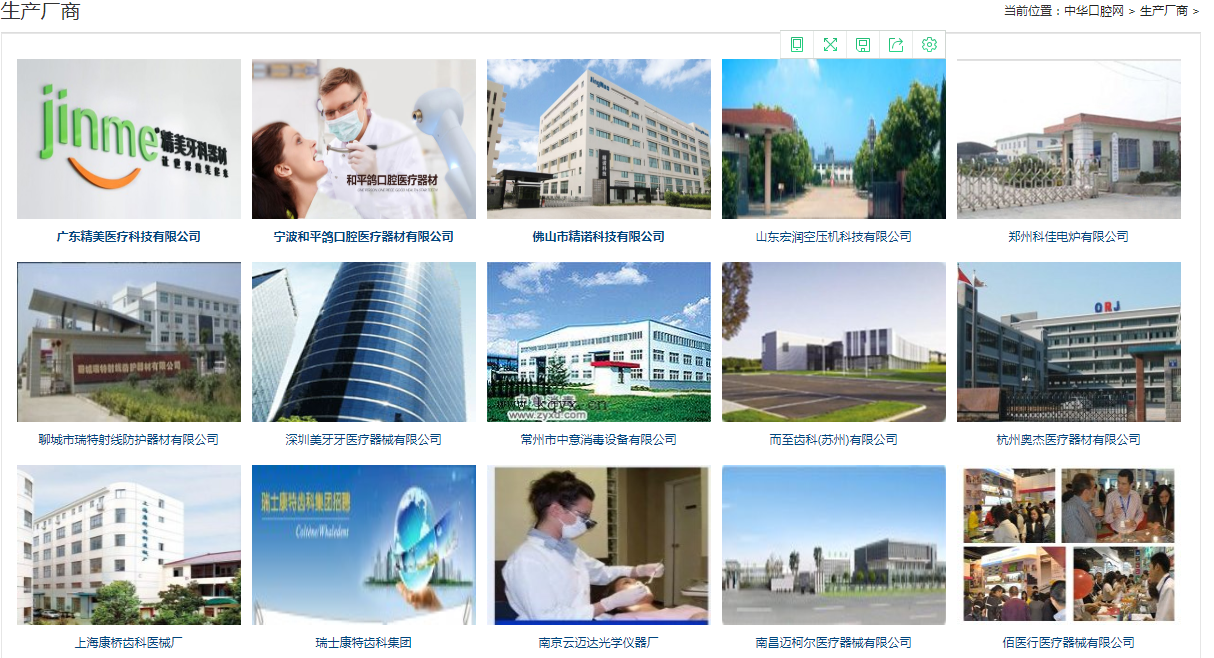 口腔、牙科诊所有哪些好的推广方法?