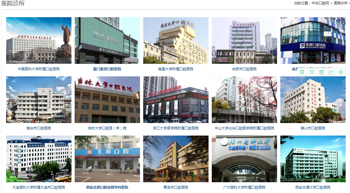 口腔、牙科诊所有哪些好的推广方法?