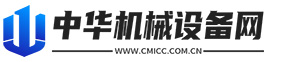 中华机械设备网