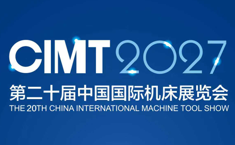 CCMT2026圆满落幕,明年北京再相聚!