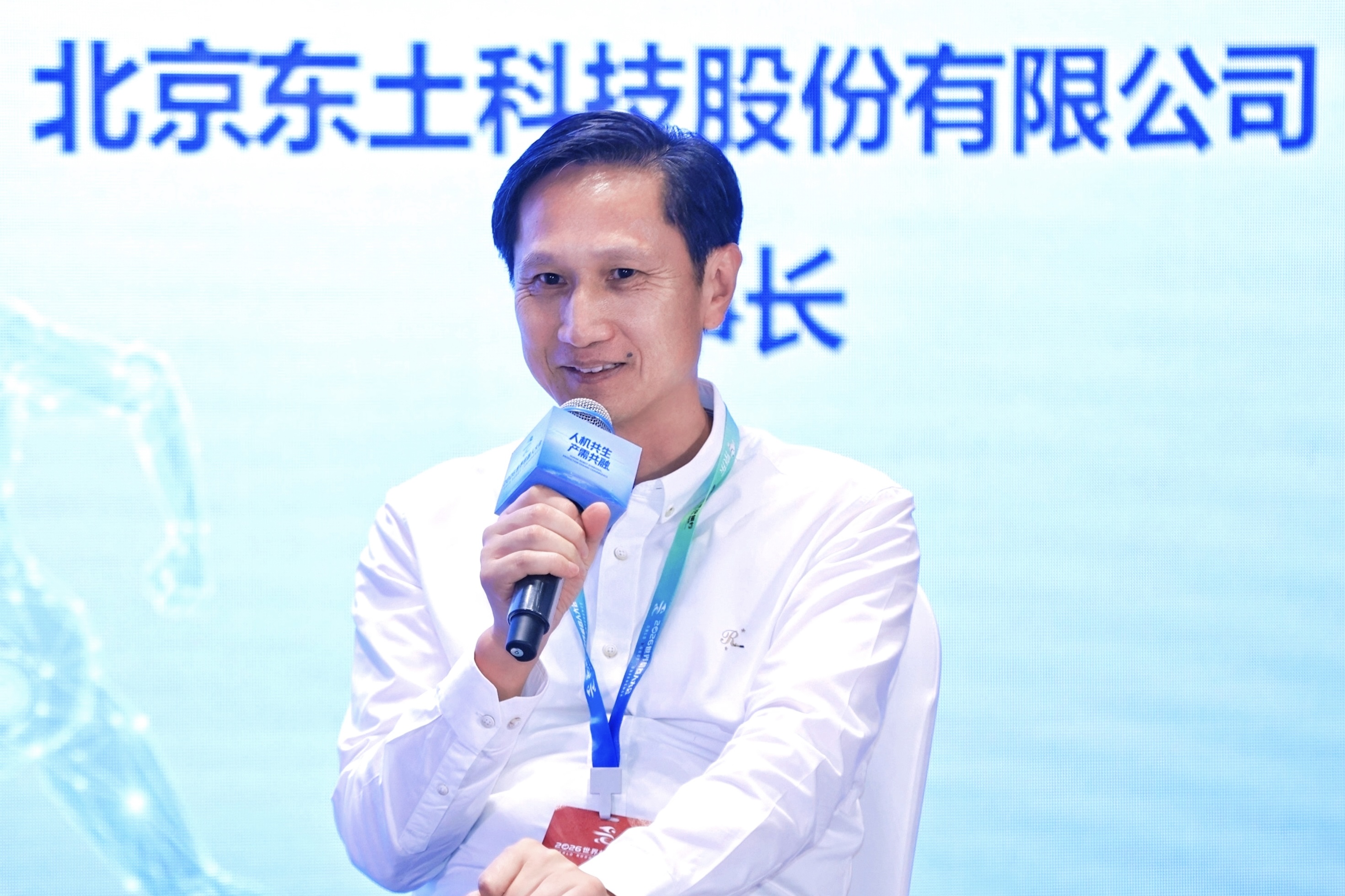 东土科技李平:神经系统是机器人灵魂的载体(图2)