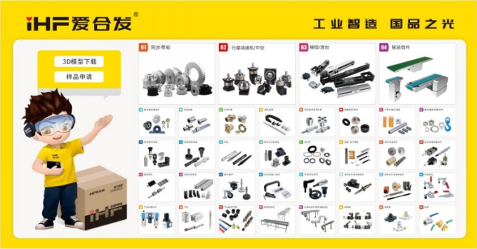 image.png 滚珠丝杠采购痛点:爱合发一站式采购平台实现降本提效(图3)
