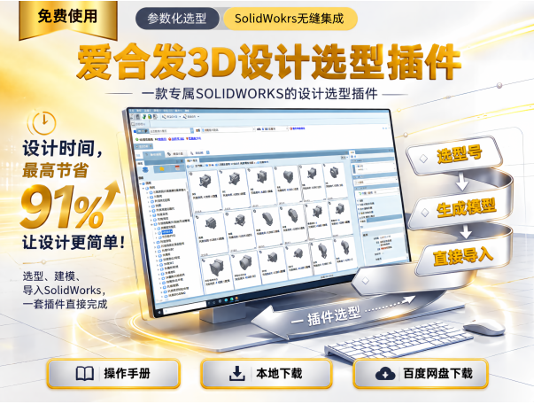 image.png 滚珠丝杠采购痛点:爱合发一站式采购平台实现降本提效(图6)